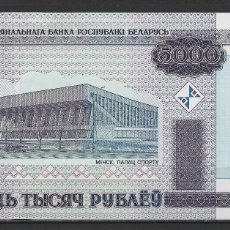Billetes extranjeros: BILLETE BIELORUSIA 2000 - VALOR 5.000 RUBLES - S/C