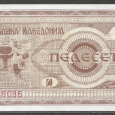 Billetes extranjeros: MACEDONIA 1992 - 50 DENARA - SIN CIRCULAR - AHORRE GASTOS DE ENVÍO