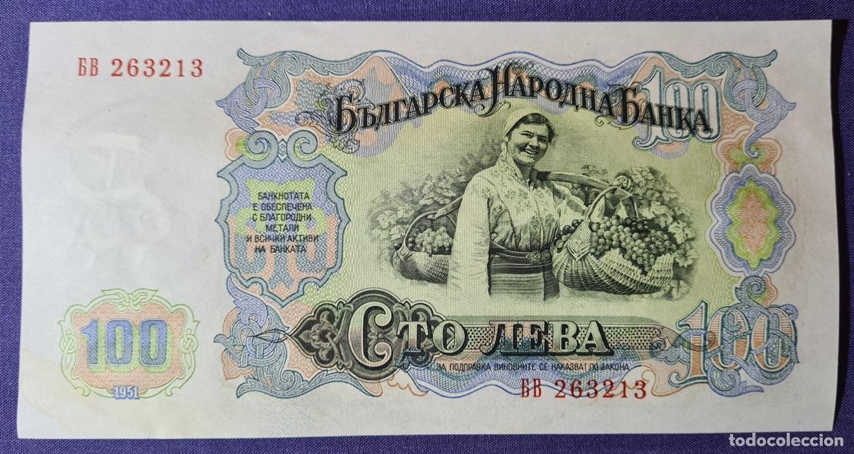 Billetes extranjeros: Bulgaria billete 100 Levas. Sin circular. - Foto 1