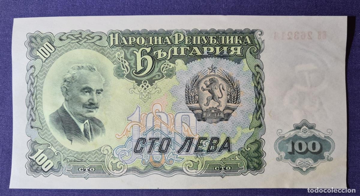 Billetes extranjeros: Bulgaria billete 100 Levas. Sin circular. - Foto 2