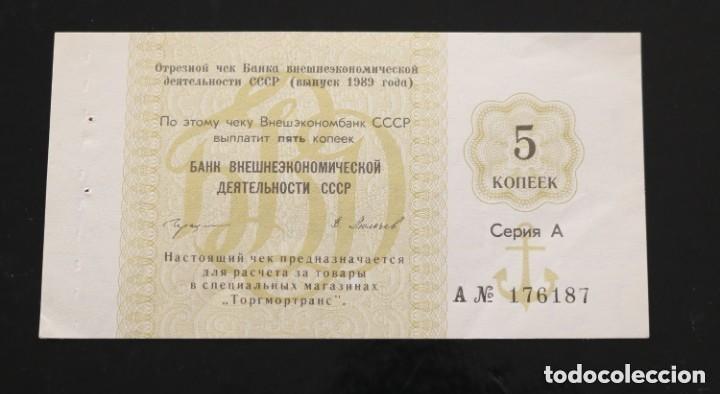 Billetes extranjeros: 5 KOPEKS 1989 URSS. BANCO DE ACTIVIDAD ECONOMICA EXTERIOR. SC-/AUNC
