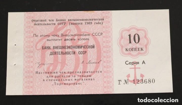 Billetes extranjeros: 10 KOPEKS 1989 URSS. BANCO DE ACTIVIDAD ECONOMICA EXTERIOR. SC-/AUNC