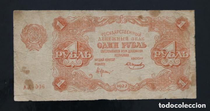 Billetes extranjeros: 1 RUBLO 1922 RUSIA. RARA - Foto 1
