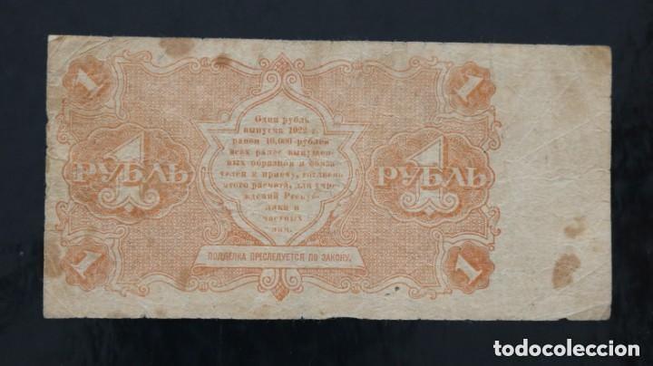 Billetes extranjeros: 1 RUBLO 1922 RUSIA. RARA - Foto 2
