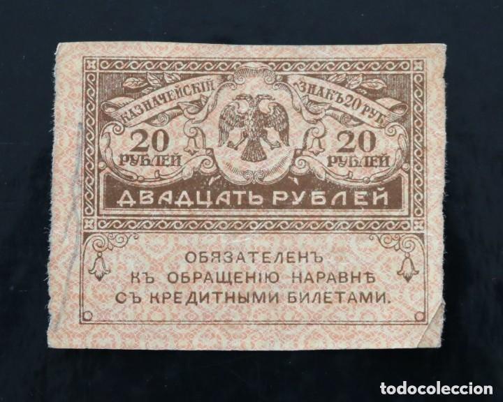 Billetes extranjeros: 20 RUBLOS 1917 RUSIA - Foto 1