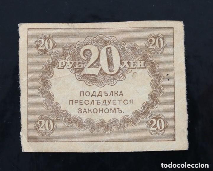 Billetes extranjeros: 20 RUBLOS 1917 RUSIA - Foto 2