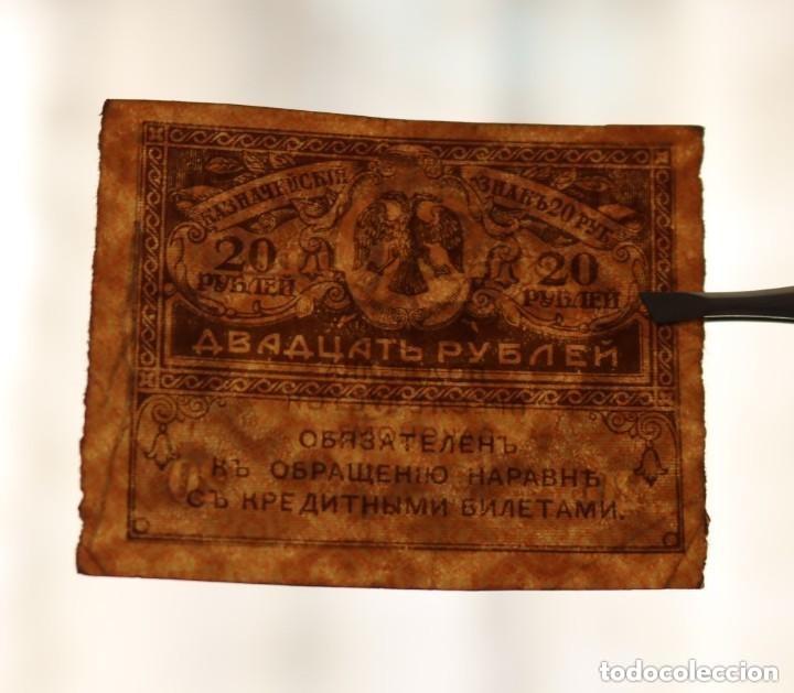 Billetes extranjeros: 20 RUBLOS 1917 RUSIA - Foto 3