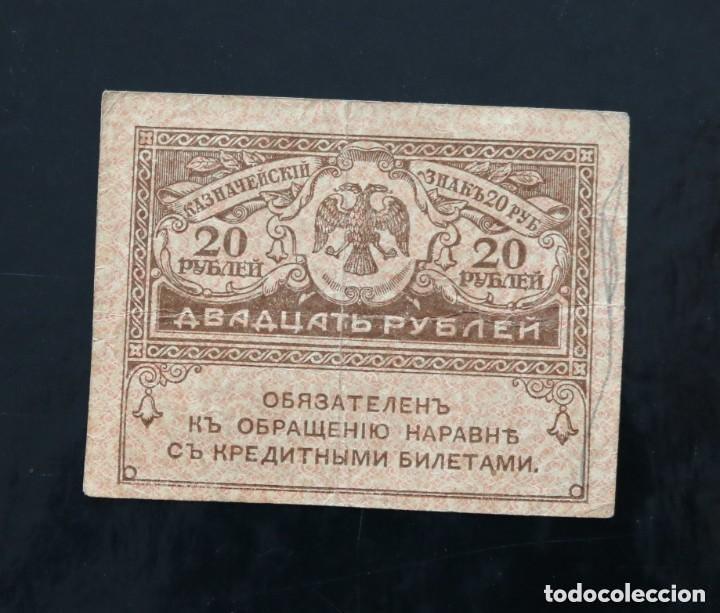 Billetes extranjeros: 20 RUBLOS 1917 RUSIA - Foto 1