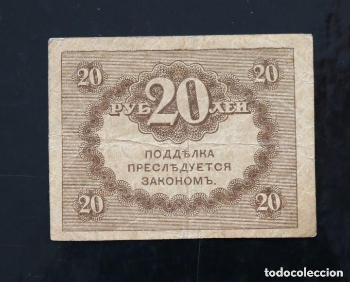 Billetes extranjeros: 20 RUBLOS 1917 RUSIA - Foto 2