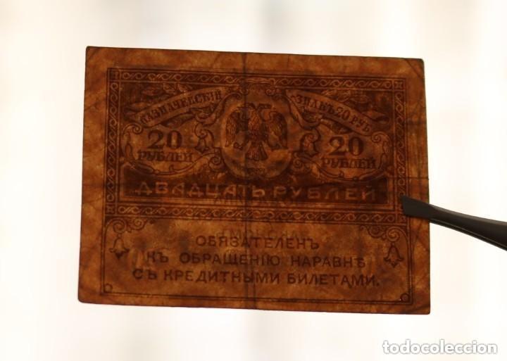 Billetes extranjeros: 20 RUBLOS 1917 RUSIA - Foto 3
