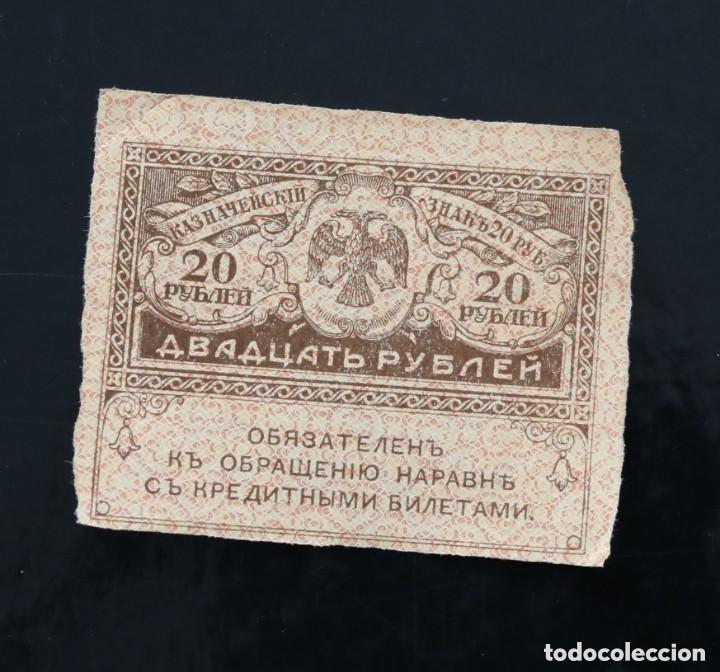 Billetes extranjeros: 20 RUBLOS 1917 RUSIA - Foto 1
