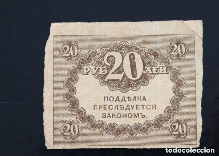 Billetes extranjeros: 20 RUBLOS 1917 RUSIA - Foto 2