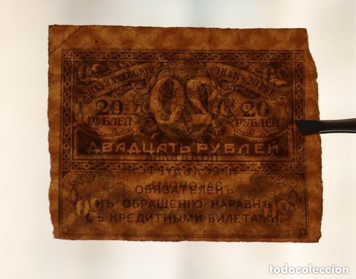 Billetes extranjeros: 20 RUBLOS 1917 RUSIA - Foto 3