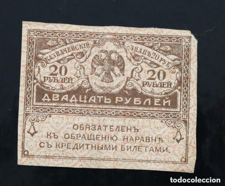 Billetes extranjeros: 20 RUBLOS 1917 RUSIA - Foto 1