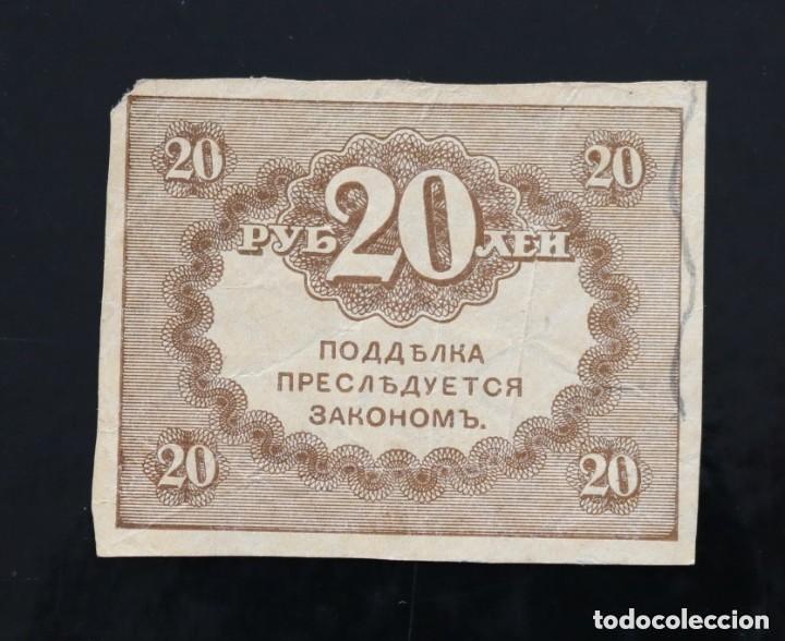 Billetes extranjeros: 20 RUBLOS 1917 RUSIA - Foto 2