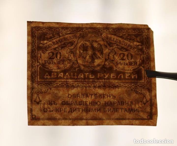 Billetes extranjeros: 20 RUBLOS 1917 RUSIA - Foto 3
