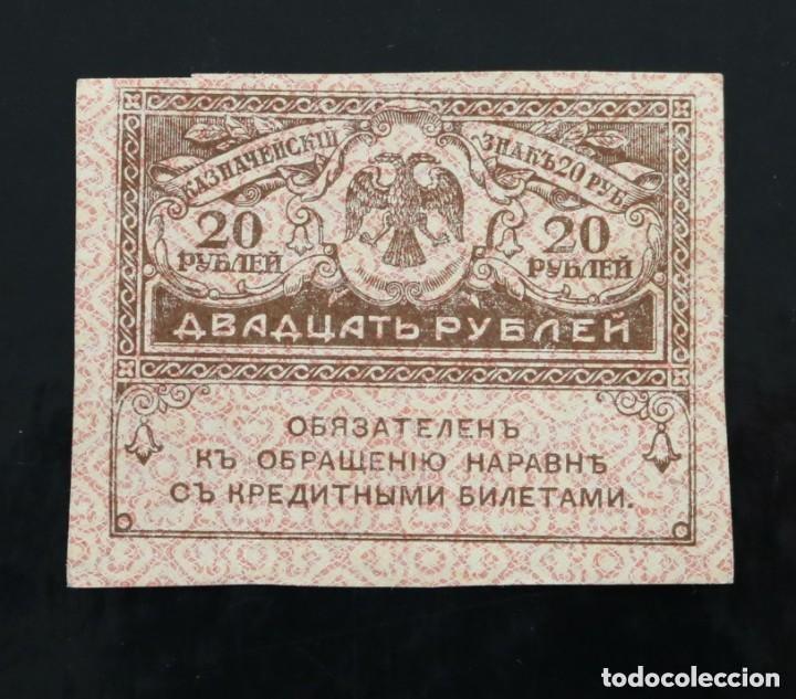Billetes extranjeros: 20 RUBLOS 1917 RUSIA - Foto 1