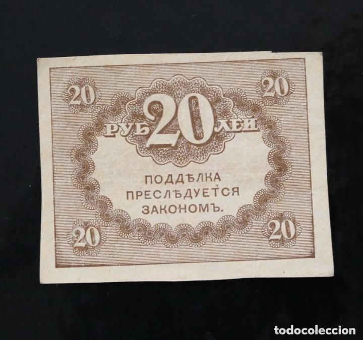 Billetes extranjeros: 20 RUBLOS 1917 RUSIA - Foto 2