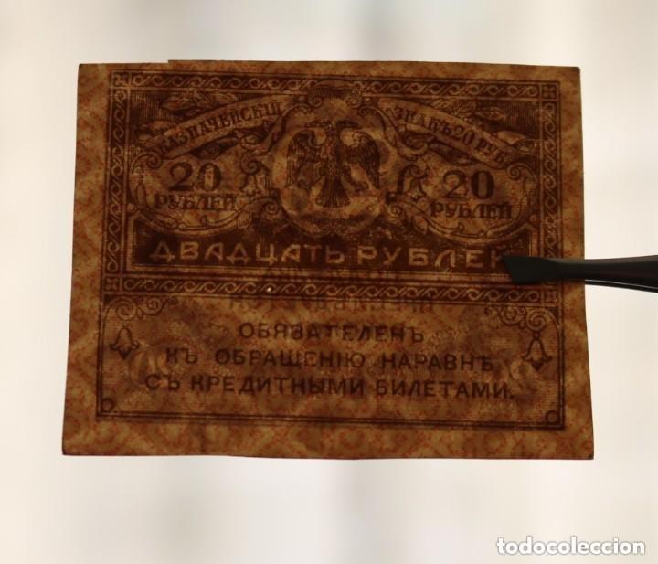 Billetes extranjeros: 20 RUBLOS 1917 RUSIA - Foto 3