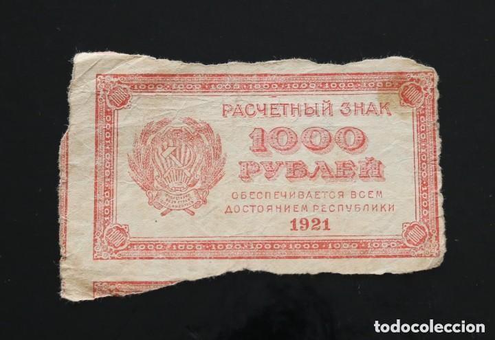Billetes extranjeros: 1000 RUBLOS 1921 RUSIA - Foto 1
