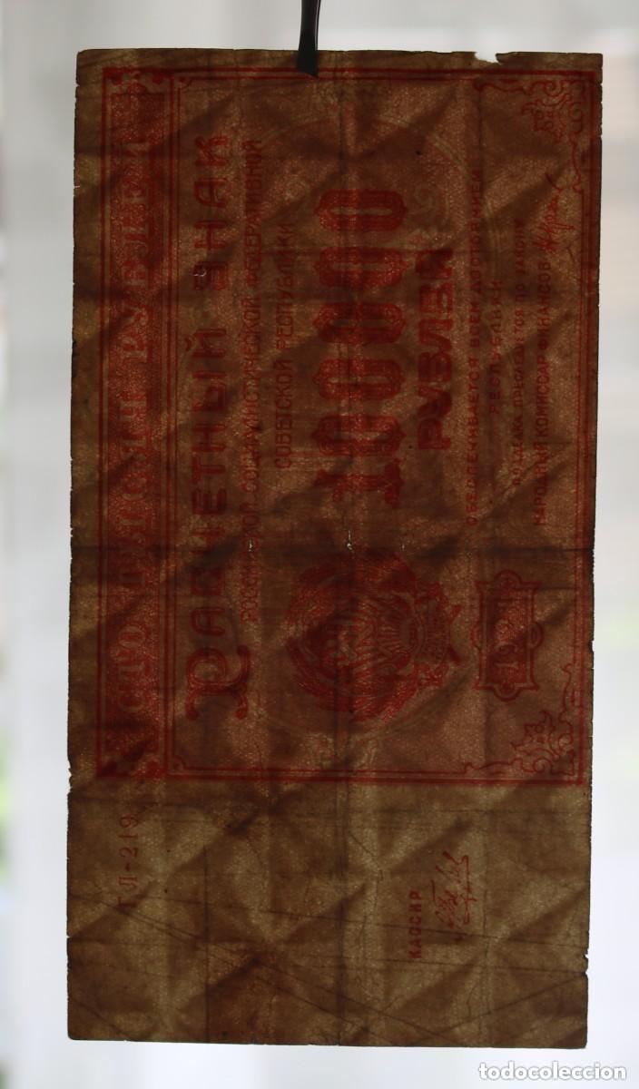 Billetes extranjeros: 100000 RUBLOS 1921 RUSIA - Foto 3
