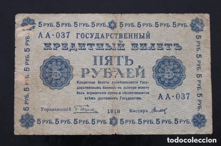Billetes extranjeros: 5 RUBLOS 1918 RUSIA. - Foto 1