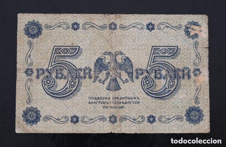 Billetes extranjeros: 5 RUBLOS 1918 RUSIA. - Foto 2