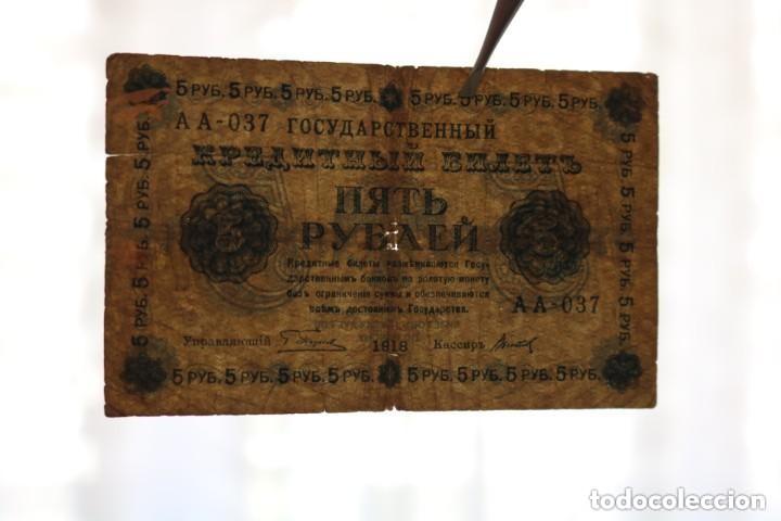 Billetes extranjeros: 5 RUBLOS 1918 RUSIA. - Foto 3