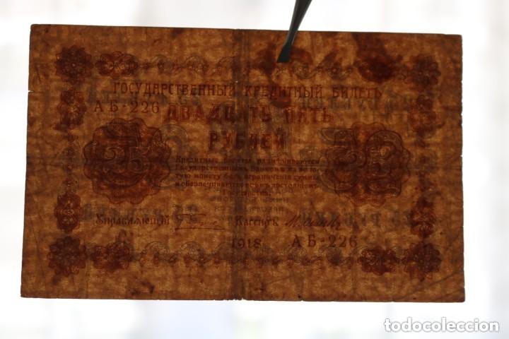Billetes extranjeros: 25 RUBLOS 1918 RUSIA - Foto 3