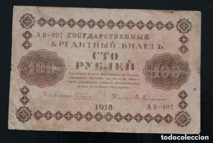 Billetes extranjeros: 100 RUBLOS 1918 RUSIA - Foto 1