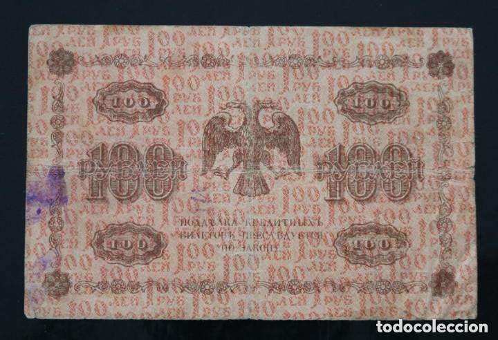 Billetes extranjeros: 100 RUBLOS 1918 RUSIA - Foto 2