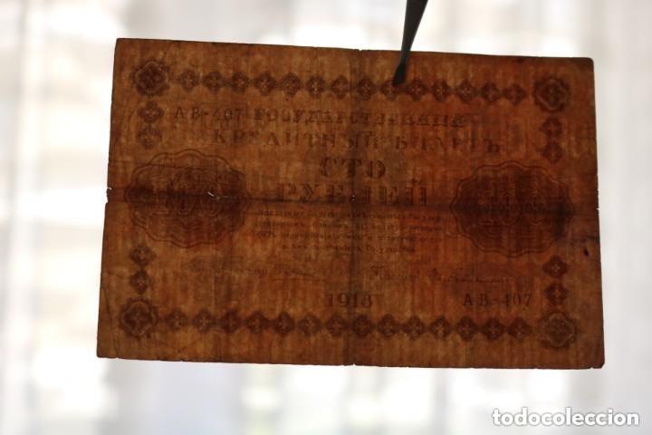 Billetes extranjeros: 100 RUBLOS 1918 RUSIA - Foto 3