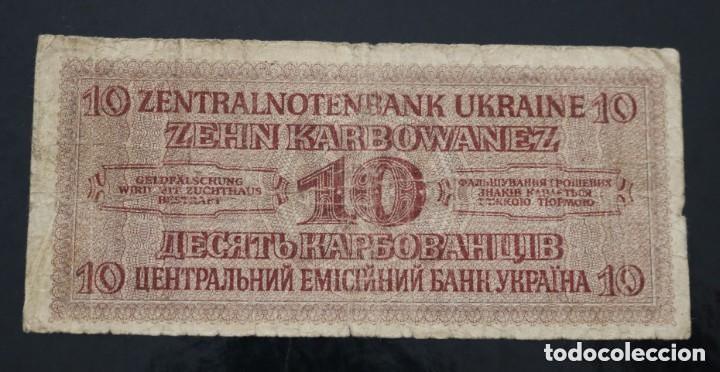 Billetes extranjeros: 10 KARBOVANEZ 1942 UCRANIA - Foto 2
