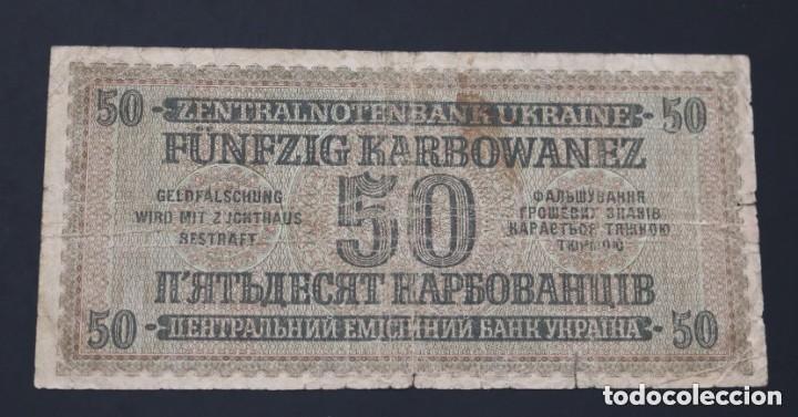 Billetes extranjeros: 50 KARBOWANEZ 1942 UCRANIA. P #54 - Foto 2