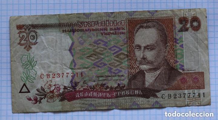 Billetes extranjeros: 20 HRYVEN 1995 UCRANIA. P #112A - Foto 1