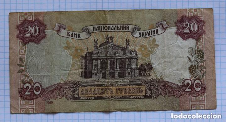 Billetes extranjeros: 20 HRYVEN 1995 UCRANIA. P #112A - Foto 2