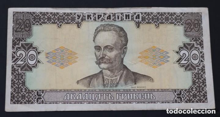 Billetes extranjeros: 20 HRYVEN 1992 UCRANIA. P #107A - Foto 1
