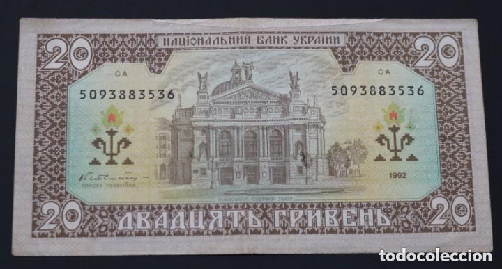 Billetes extranjeros: 20 HRYVEN 1992 UCRANIA. P #107A - Foto 2