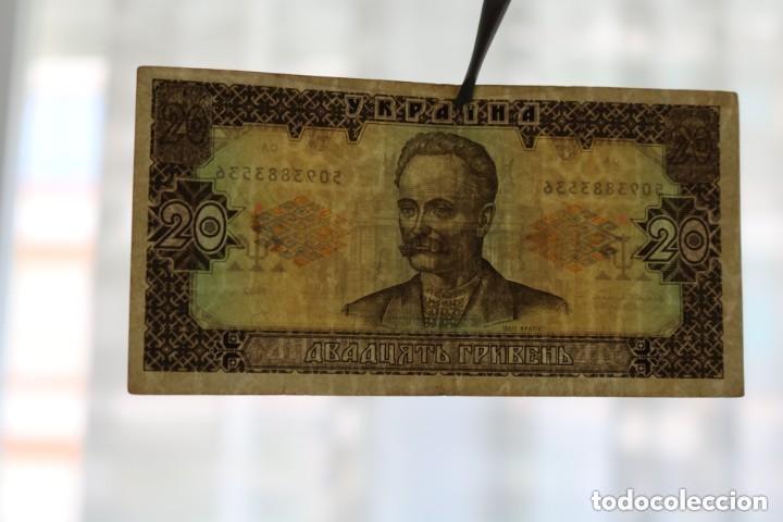Billetes extranjeros: 20 HRYVEN 1992 UCRANIA. P #107A - Foto 3
