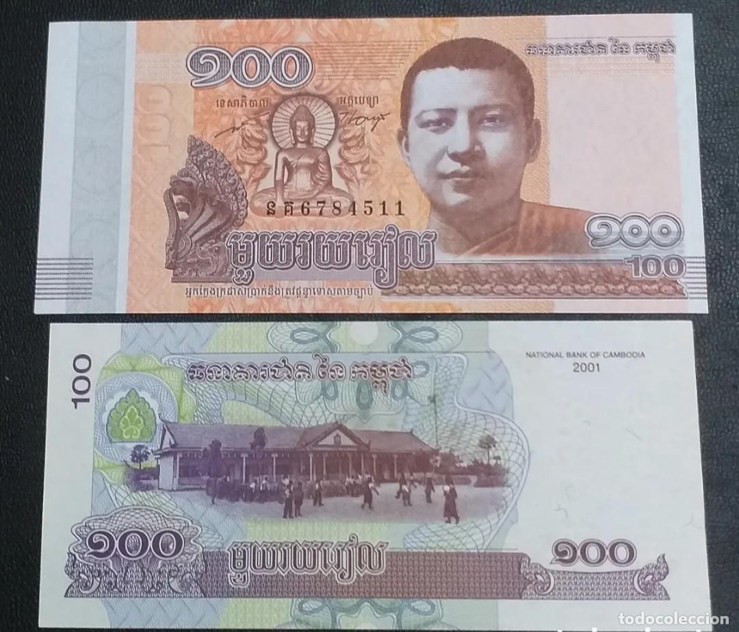 Billetes extranjeros: ❇️ LOTE DE 2 BILLETES DISTINTOS CAMBOYA ❇️ - Foto 1