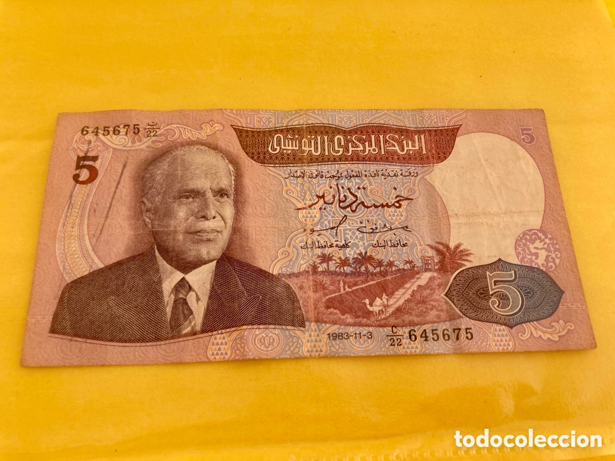 Billetes extranjeros: Billete 5 dinares T&uacute;nez - Foto 1