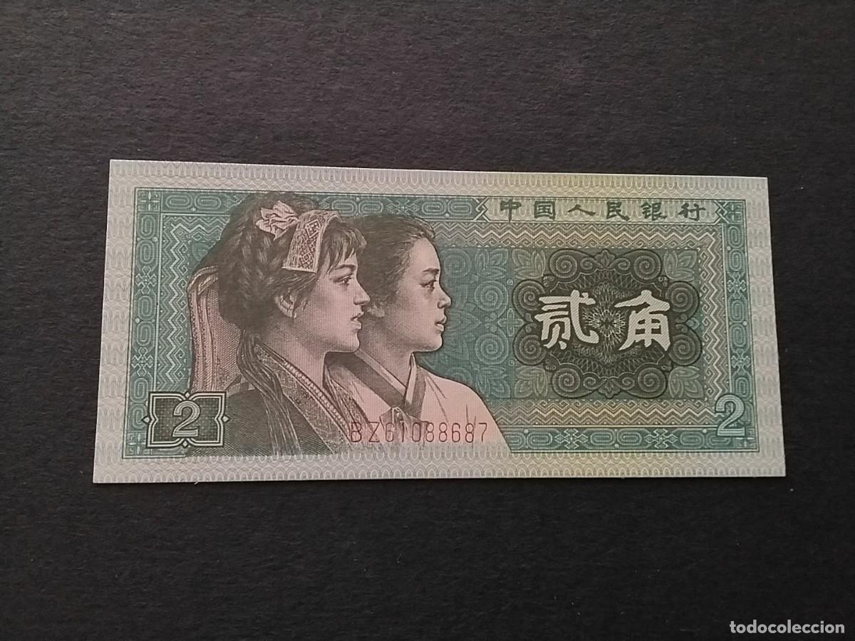 Billetes extranjeros: Billetes mundiales - Foto 1