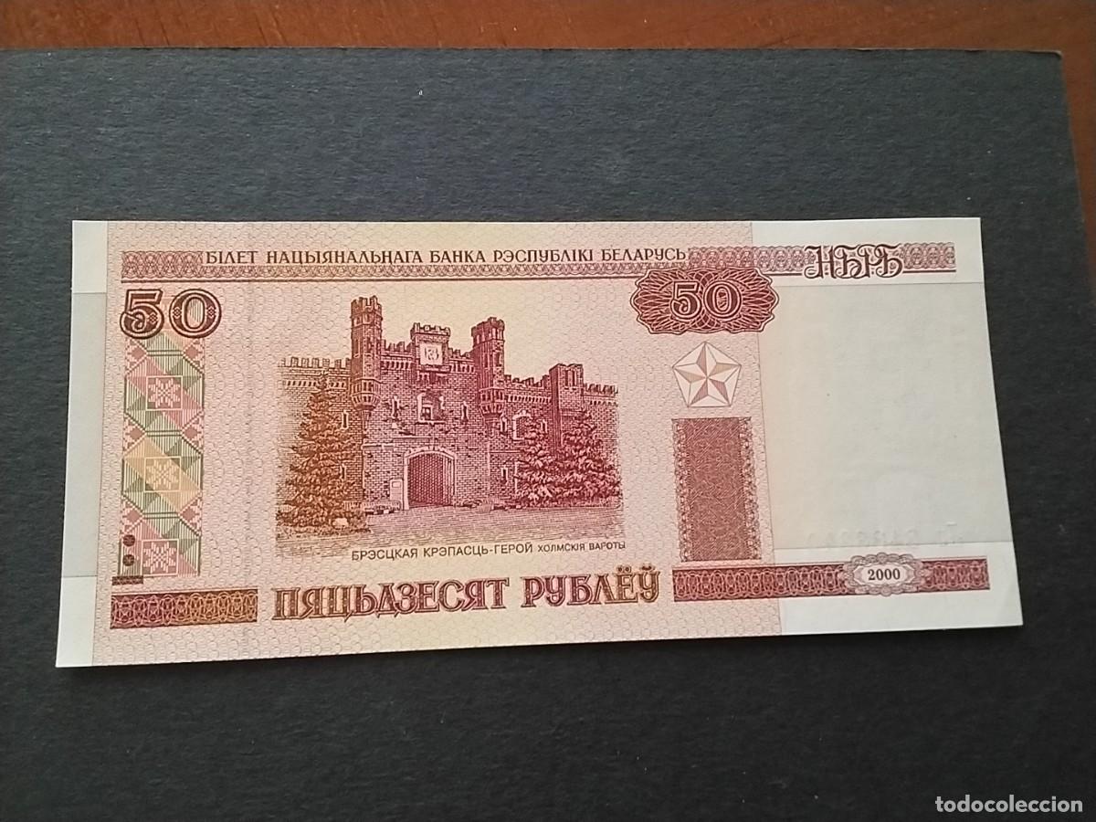 Billetes extranjeros: Billetes mundiales - Foto 1