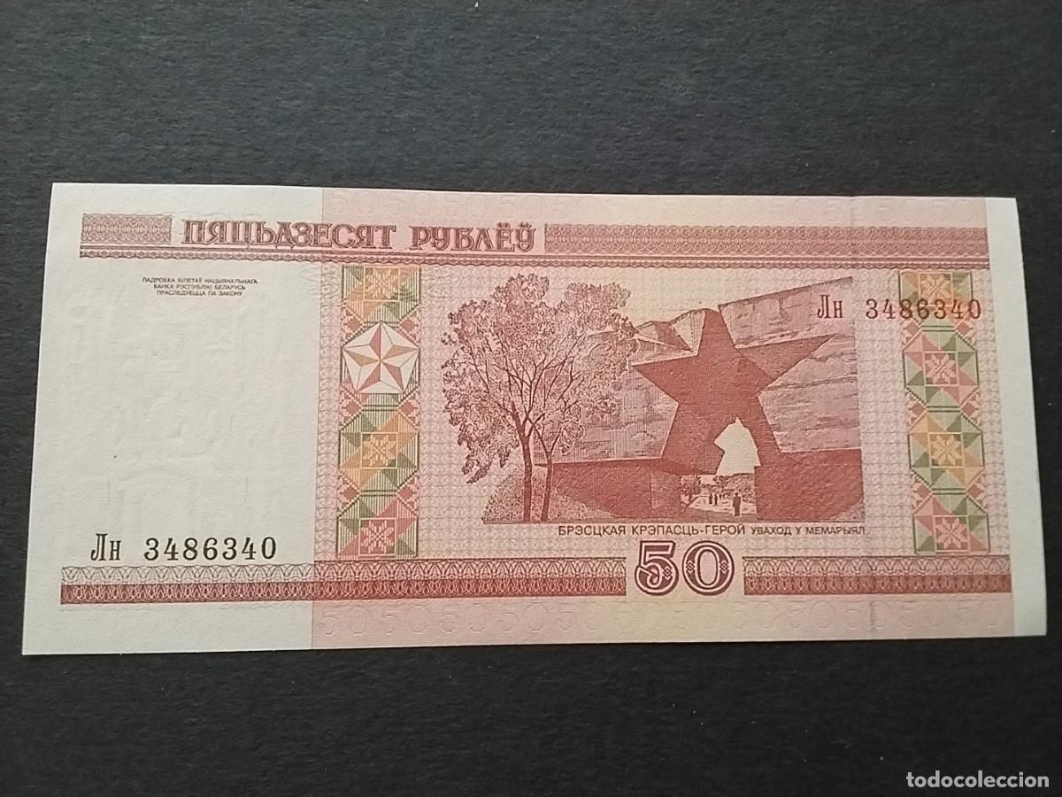 Billetes extranjeros: Billetes mundiales - Foto 2