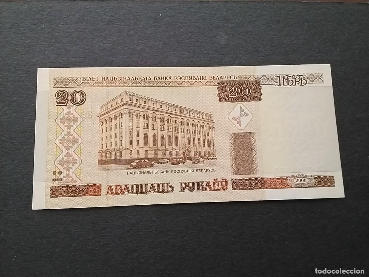 Billetes extranjeros: Billetes mundiales - Foto 1