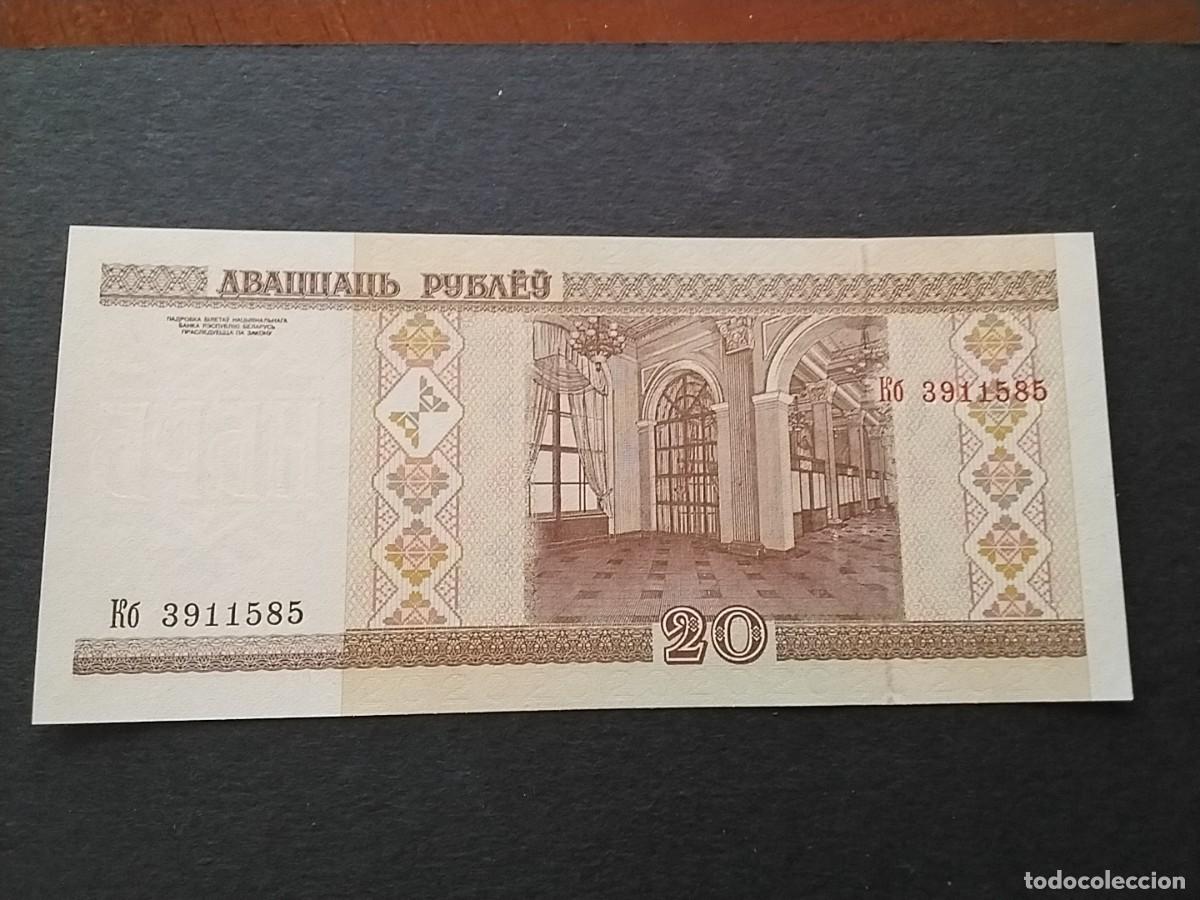 Billetes extranjeros: Billetes mundiales - Foto 2