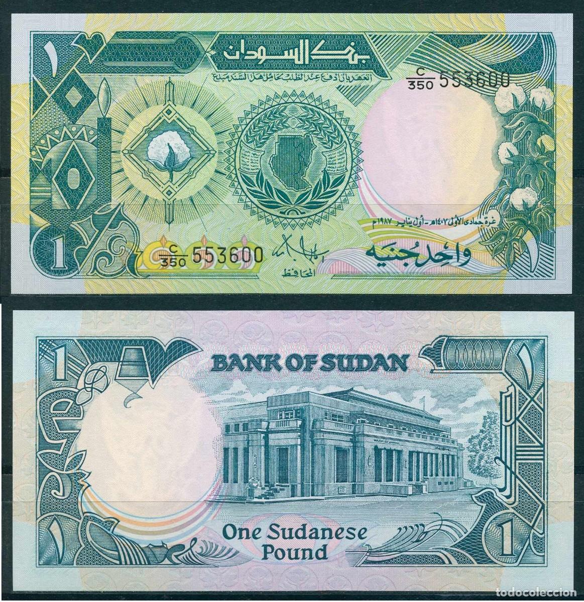 Billetes extranjeros: SUDAN. Billete 1 libra. 1984 - S/C - Foto 1