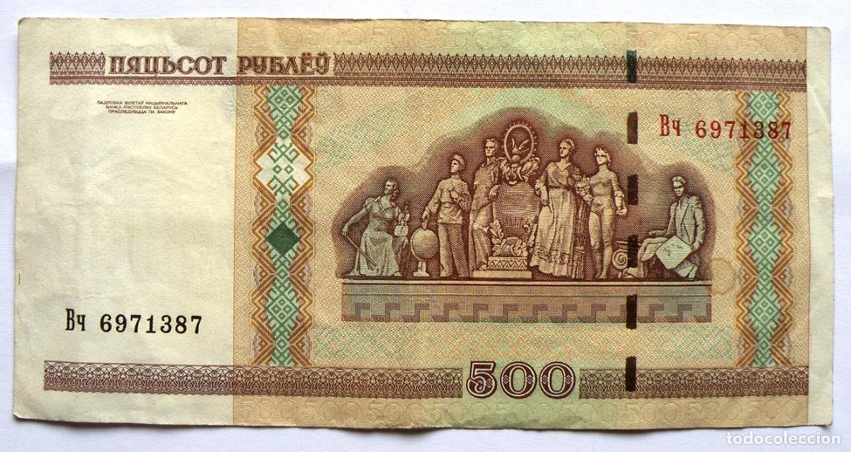 Billetes extranjeros: 500 rublos de Bielorrusia del 2000 - Foto 2