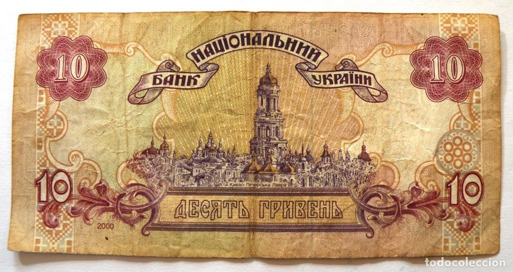 Billetes extranjeros: 10 grivna de Ucrania del 2000 - Foto 1