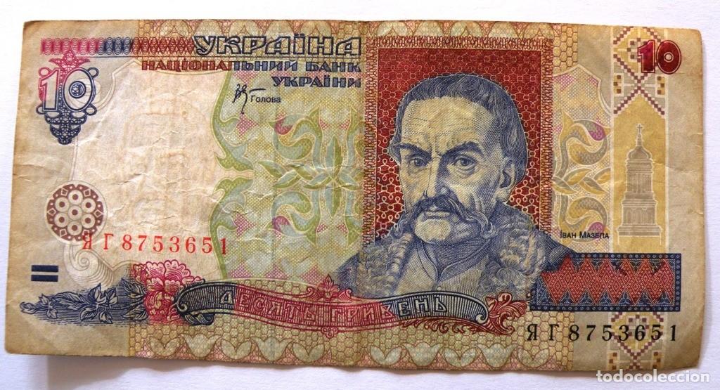Billetes extranjeros: 10 grivna de Ucrania del 2000 - Foto 2
